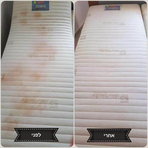 ניקוי מזרנים